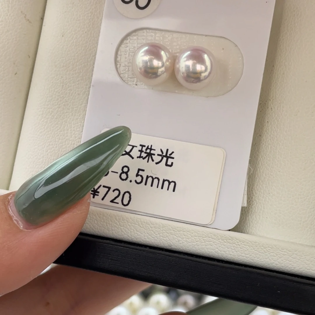 未镶嵌耳饰海水珍珠海水ak8-8.5