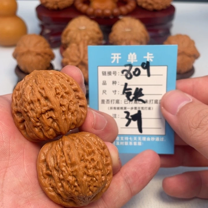 文玩核桃吊坠核桃