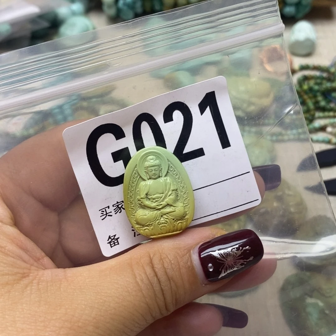 绿松石配饰未镶嵌肖