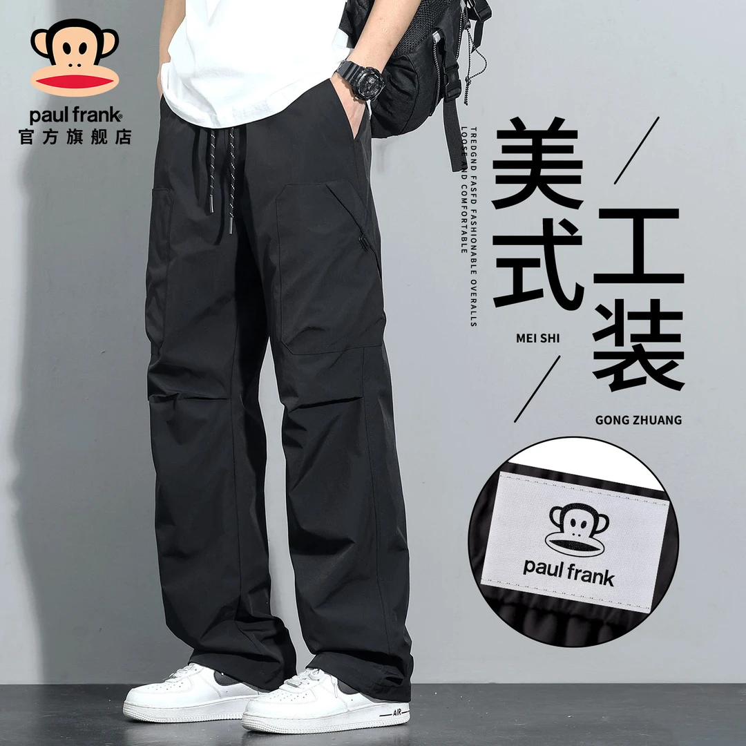 PaulFrank/大嘴猴美式工装裤男士2025秋季新款宽松直筒伞兵休闲裤