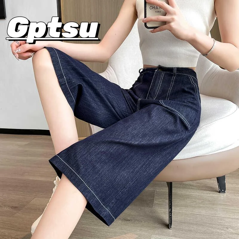 GPTSu七分牛仔裤柔软阔腿裤夏季薄款高腰休闲显瘦小个子直筒中裤