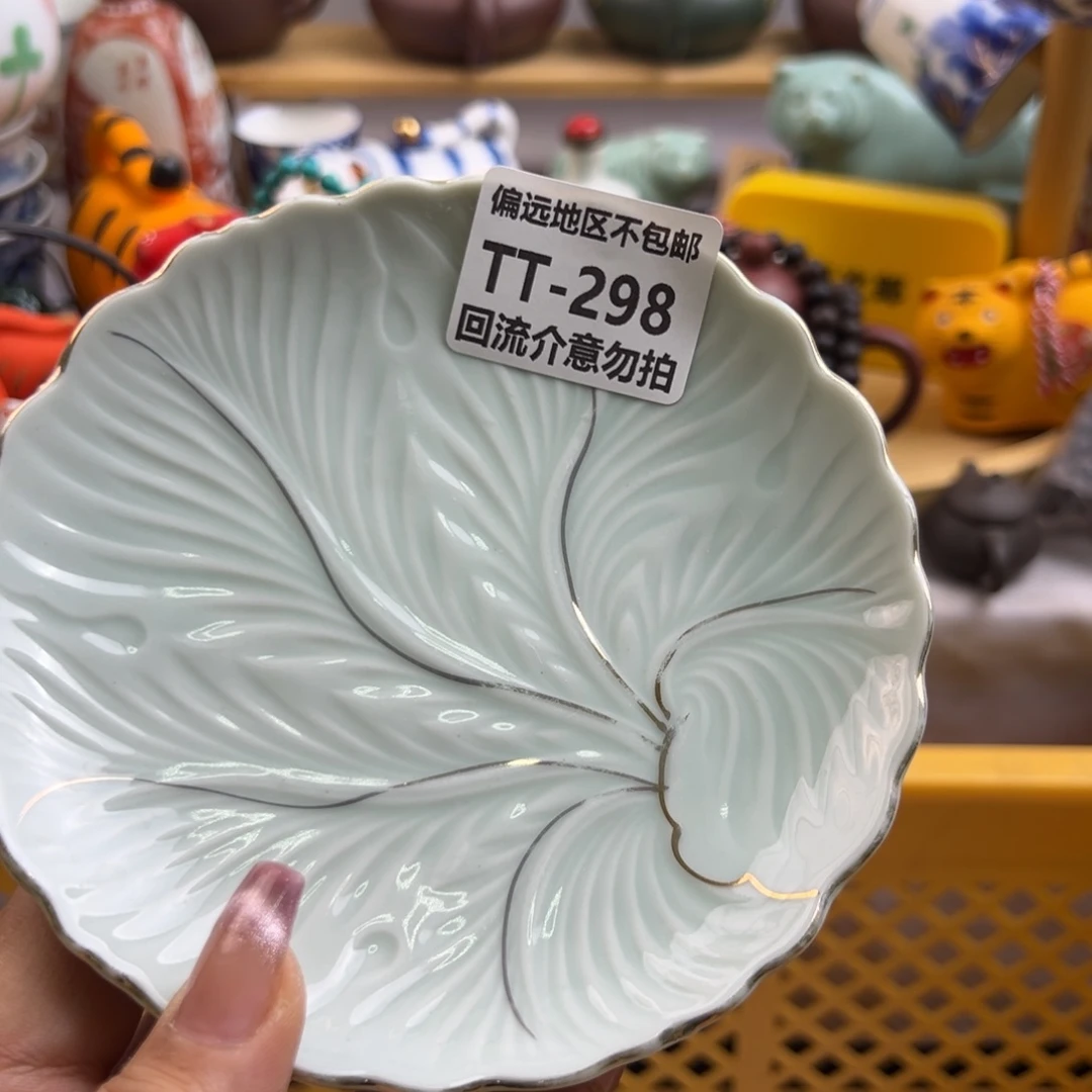 瓷片微**千298啊啊啊啊啊啊啊