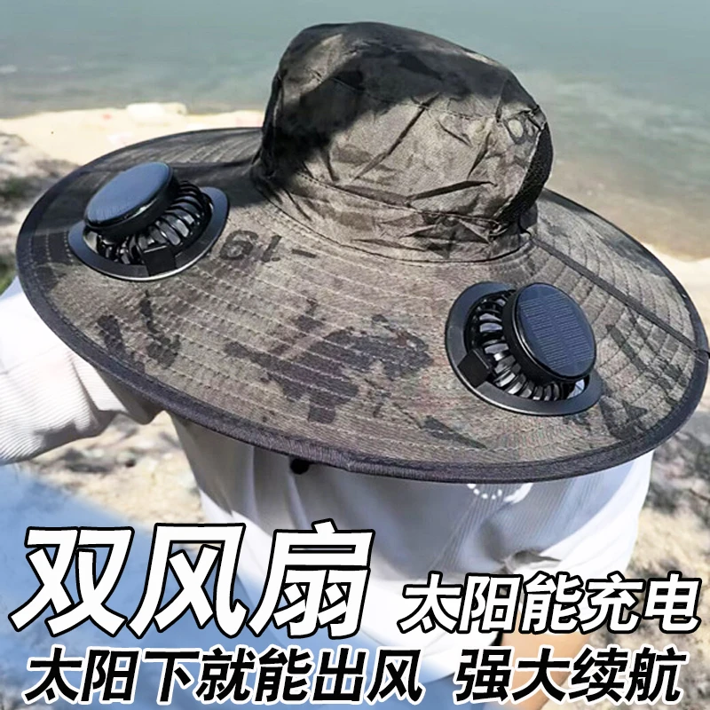 太阳能风扇帽男士夏季户外登山钓鱼防紫外线遮阳超大檐防晒渔夫帽