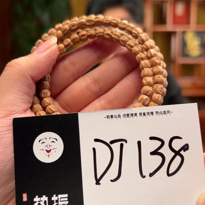 柏香籽/百香籽手串DJ138