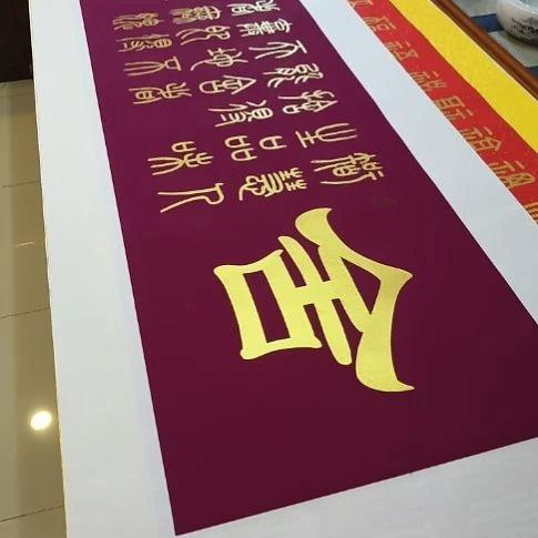 书法世国世国世国世