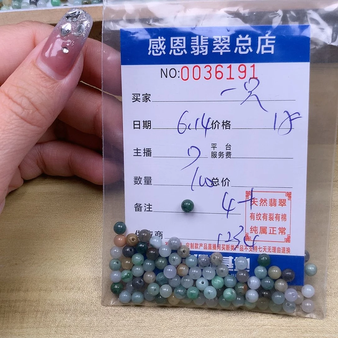 未镶嵌手链翡翠一**吖