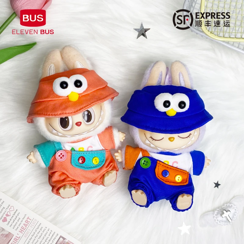 拉布布大眼仔三件套一代二代三代坐坐站立拉布布娃衣着替