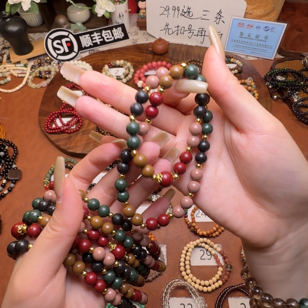 非洲檀香无事牌999999999999