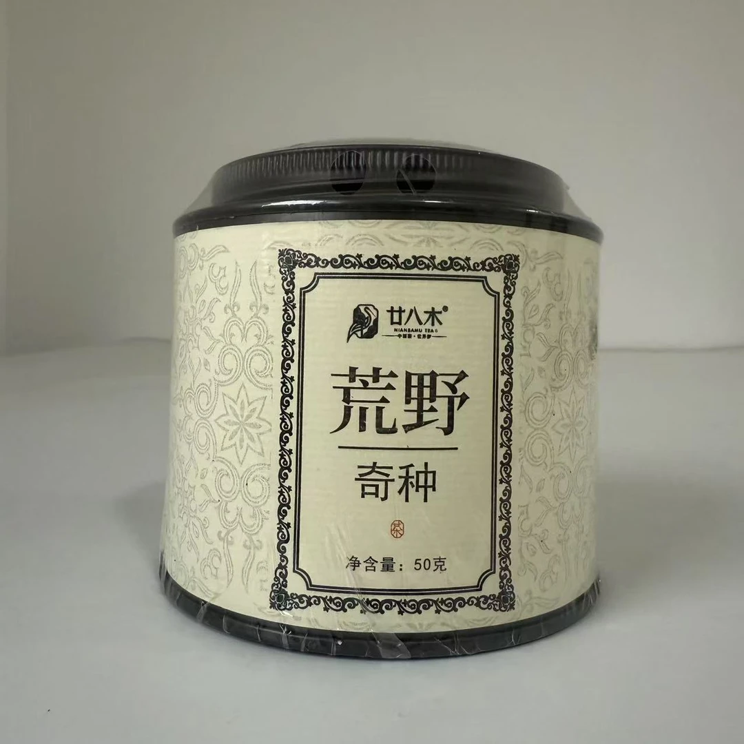廿八木 2023年荒野奇种50克 武夷山岩茶 乌龙茶