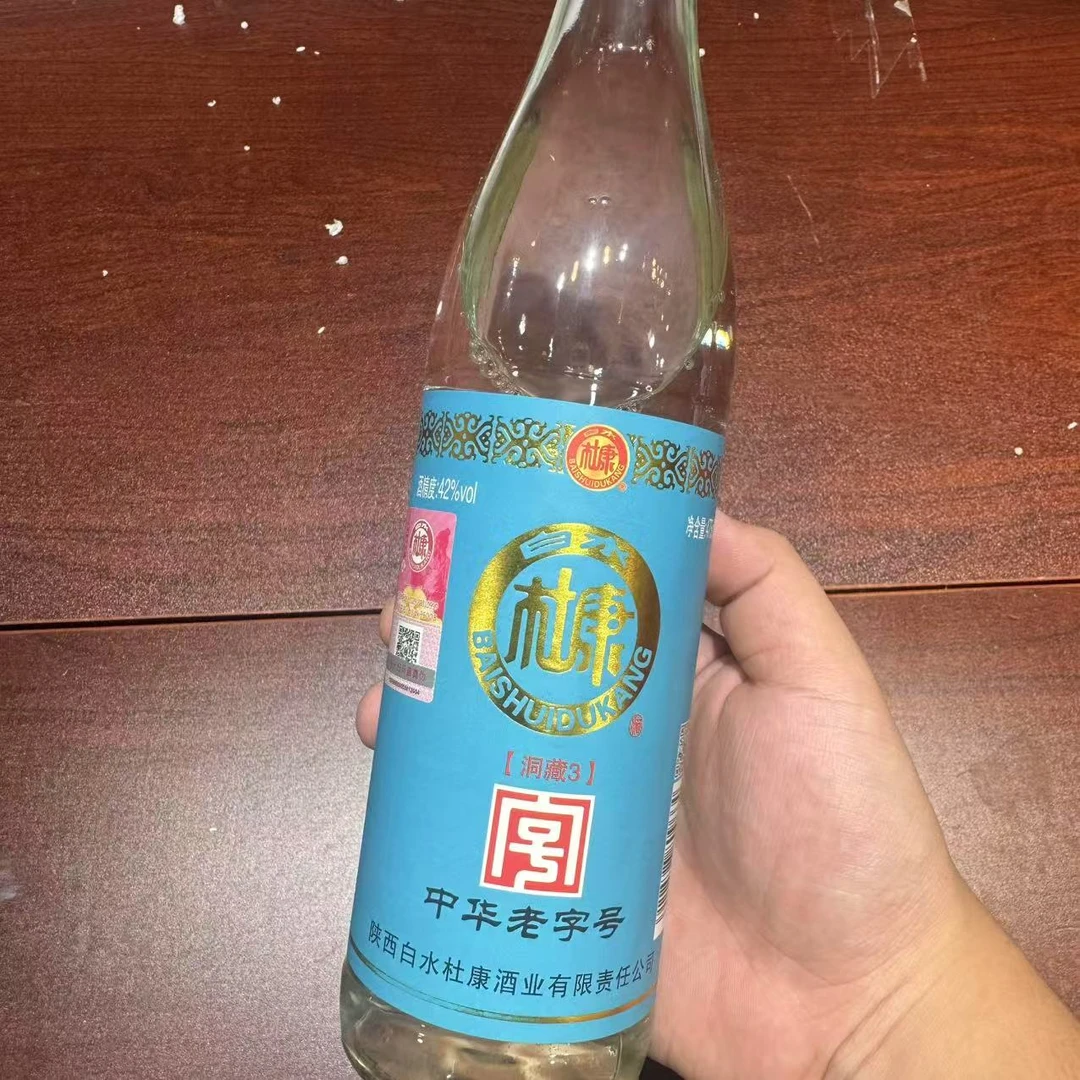 韵之源DP白水杜康（单瓶装）洞藏3白酒42度42度