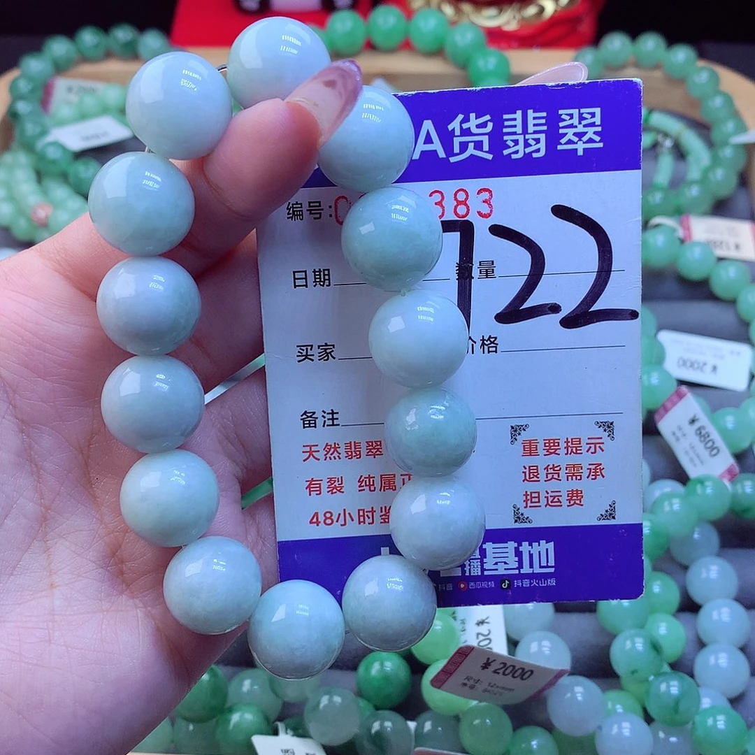 毛衣链未镶嵌翡翠