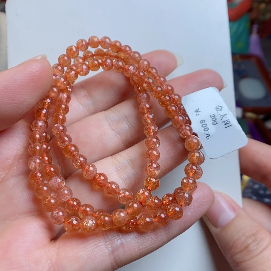 日光石手链未镶嵌