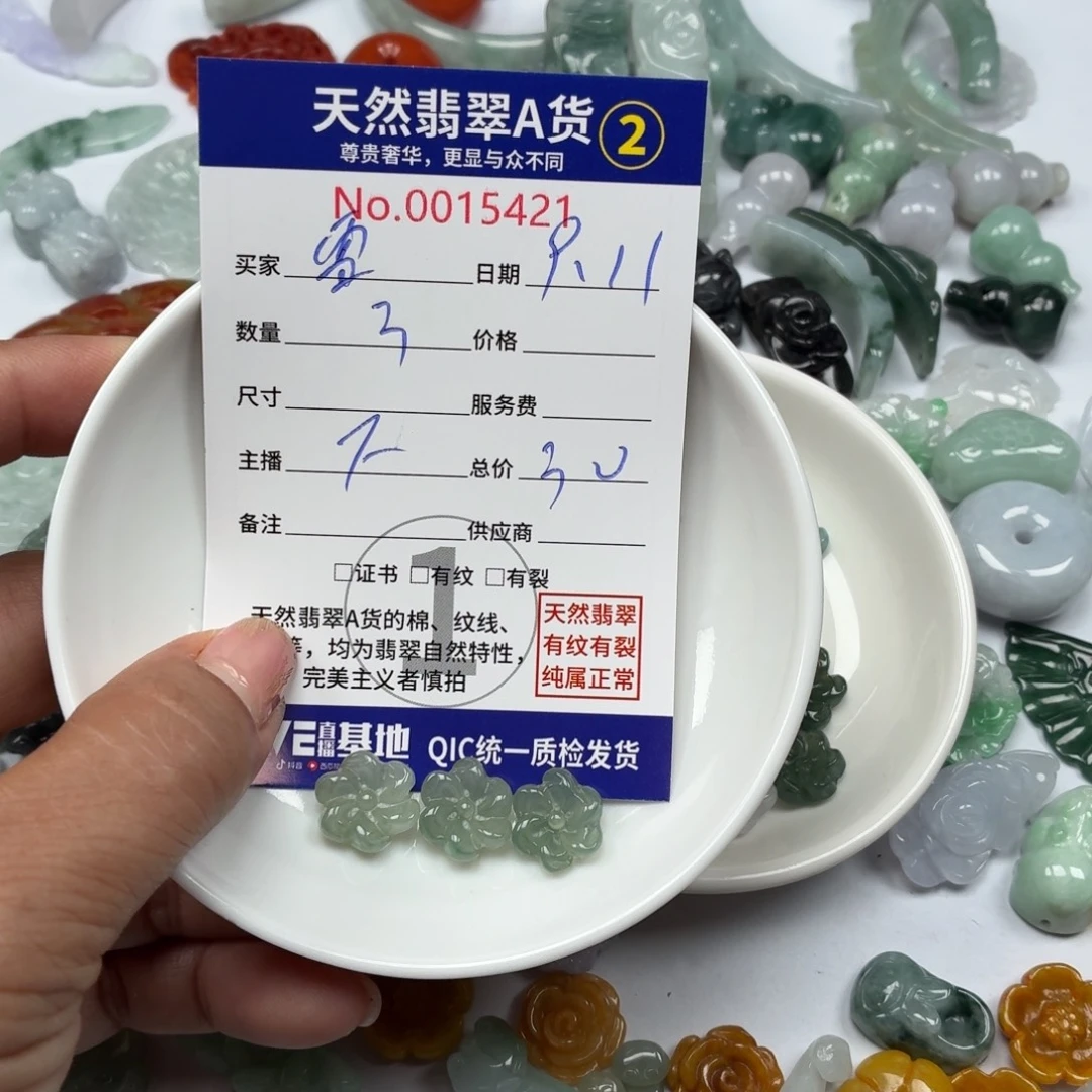 ꧁***꧂颈饰9K金镶嵌翡翠777777