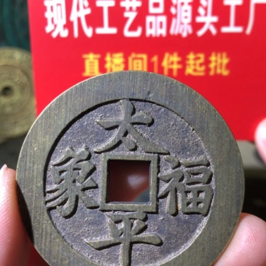 铜现代工艺品太平福象