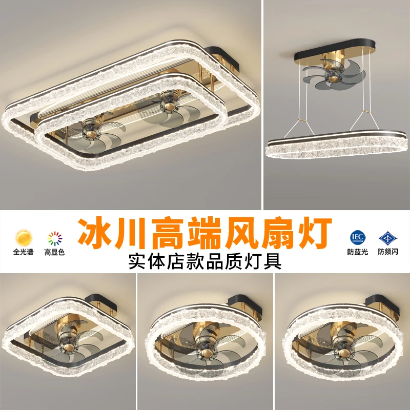 客厅2025新款电扇灯高端轻奢冰裂纹静音摇头大风力吸顶带风扇灯