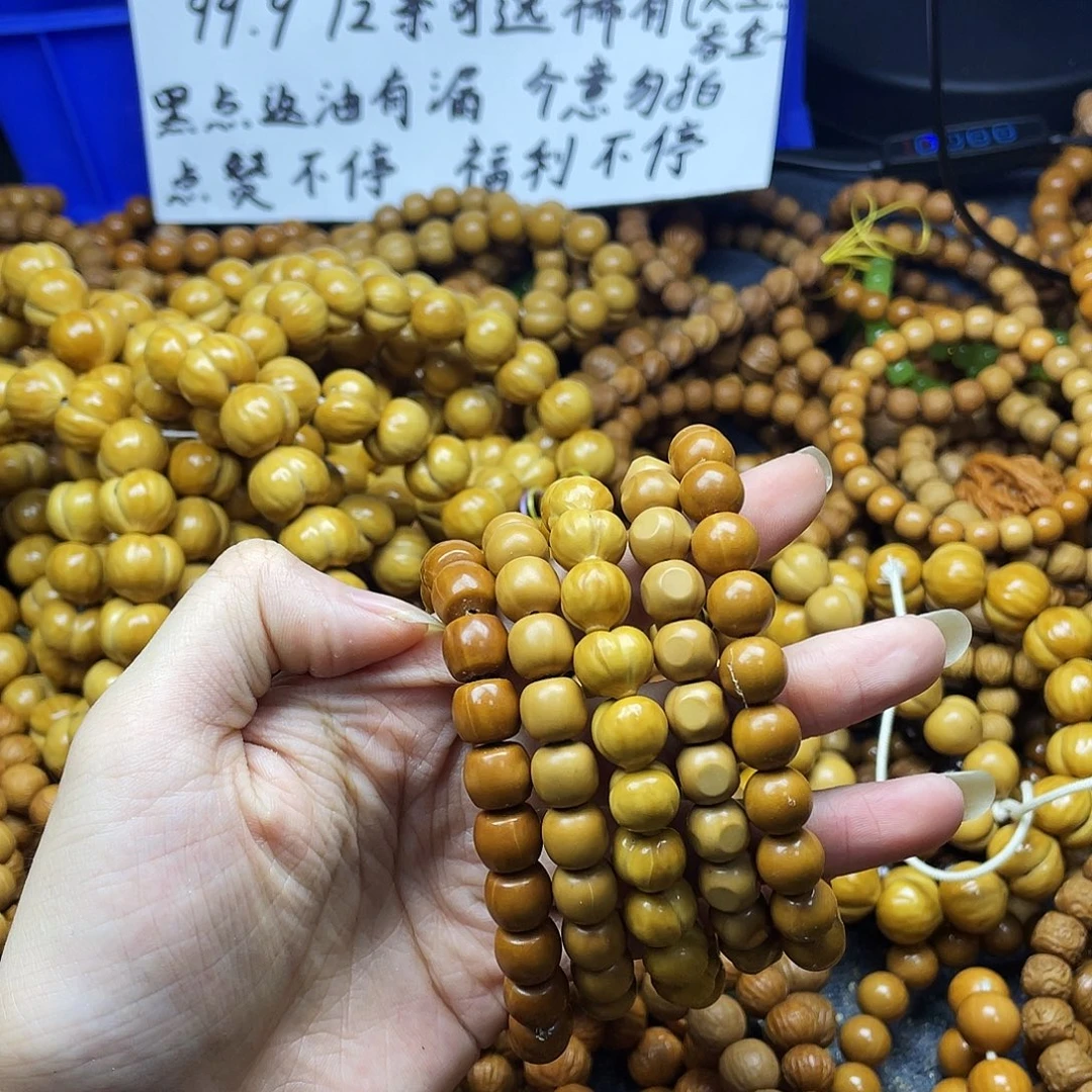 手串/手链核桃133