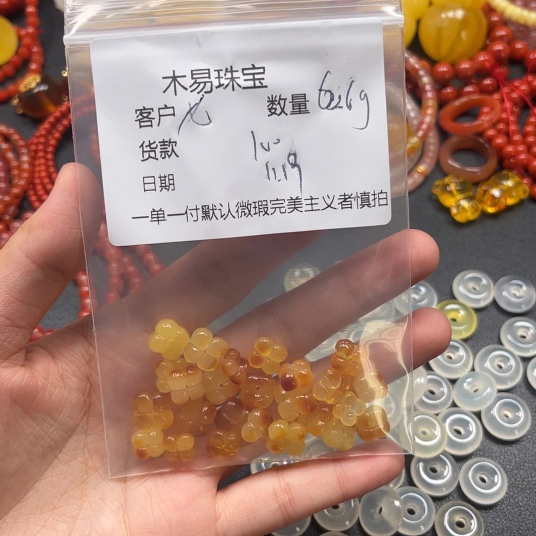 七***辞南红玛瑙未镶嵌手串