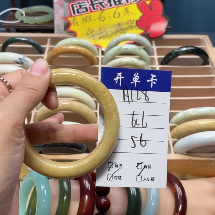 蛇纹石玉手镯未镶嵌N****了