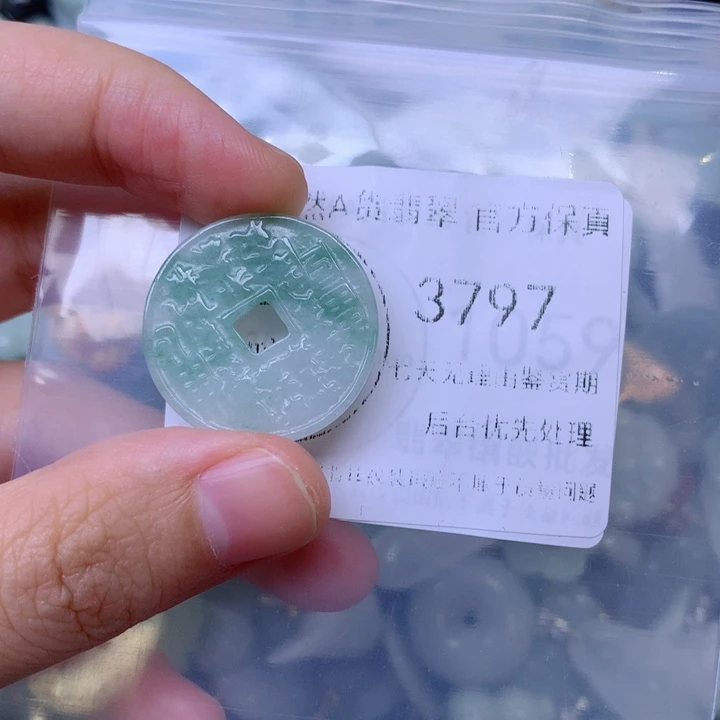 吊坠(不含链)未镶嵌翡翠