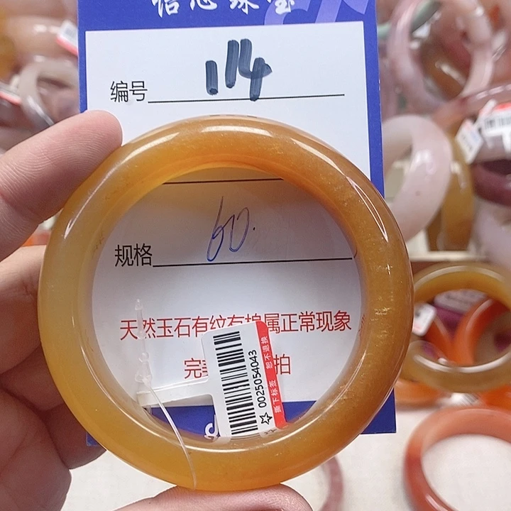 未镶嵌手镯石英质玉（金丝玉）