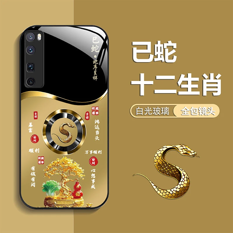适用【华为Nova7Pro】手机壳轻奢生肖定制福禄树防摔保护套