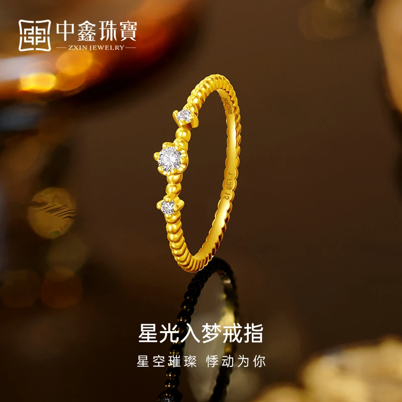 【中鑫珠宝】星光入梦黄金戒指足金镶嵌戒指5G工艺首饰尾戒 HR625