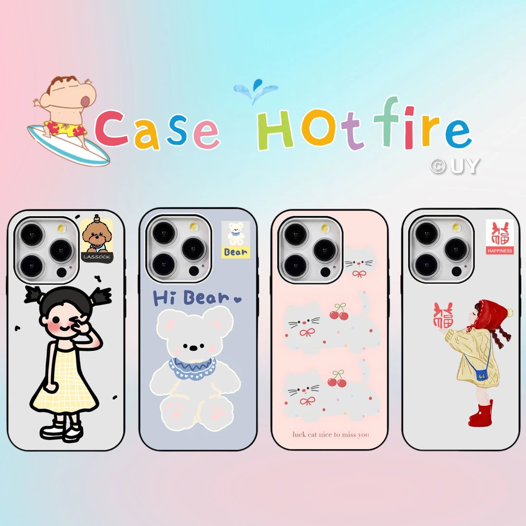 卡通可爱适用于iphone16/15promax/14/13/12系列苹果手机壳防摔