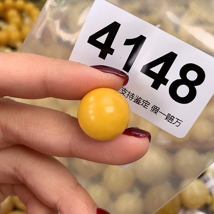 蜜蜡未镶嵌珠宝奇石17.4