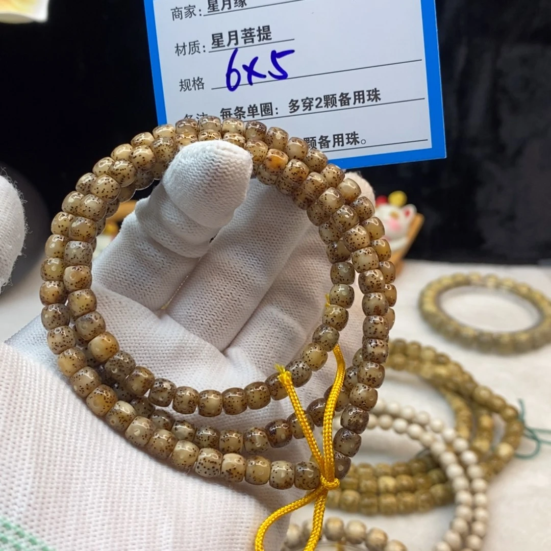 【闪购商品】手串星月菩提A56——————-