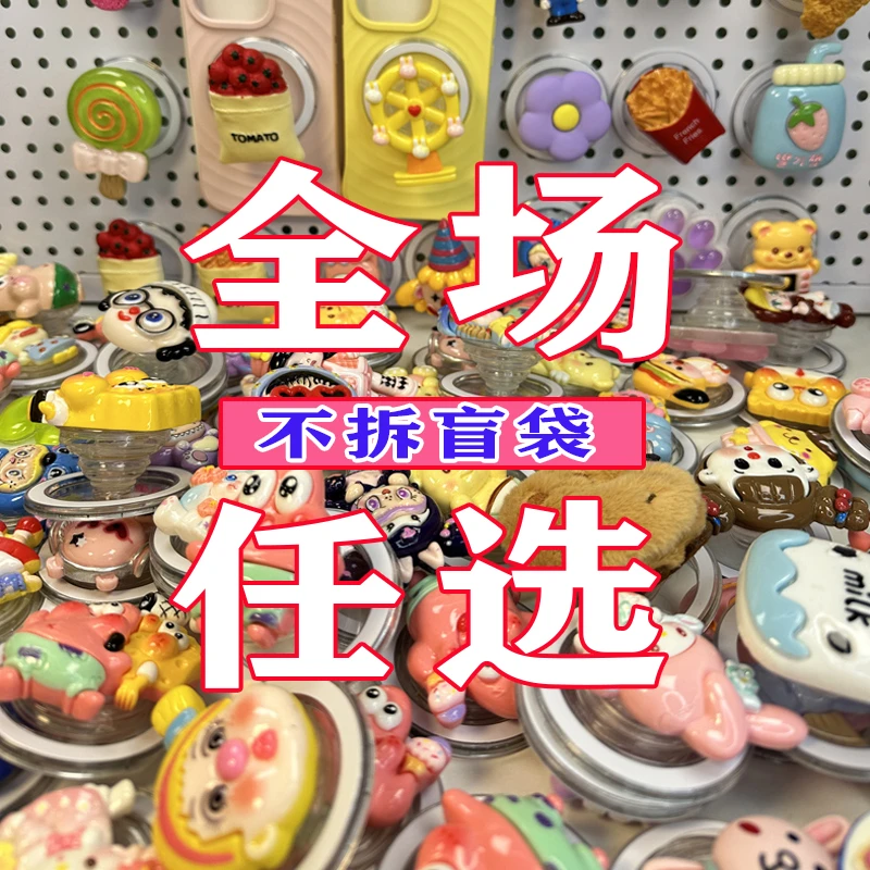 大表姐DORA拉布布LABUBU系列3D立体手机磁吸气囊支架潮玩创意任选