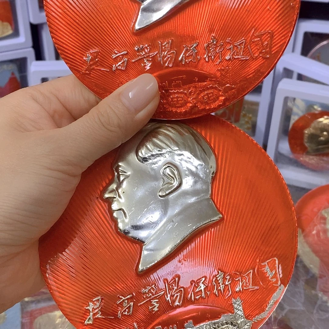李***练其他普通金属纪念章纪念章 纪念章纪念章