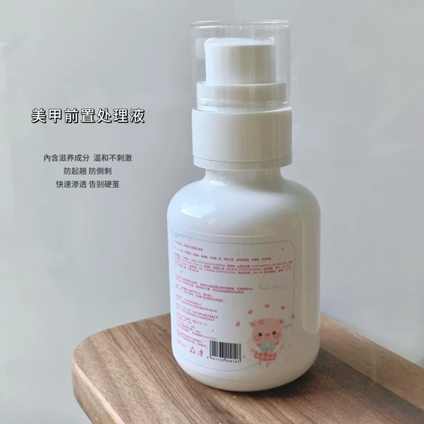 Rose15周年专场 恬崽SweetyTiny前置处理液荒野玫瑰香味美甲100ml