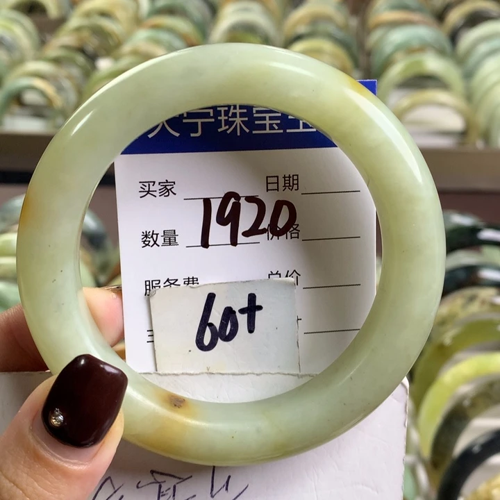 未镶嵌蛇纹石玉手镯1920