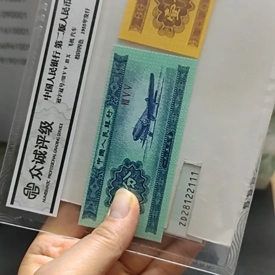 石***1191豹子十连   28122111