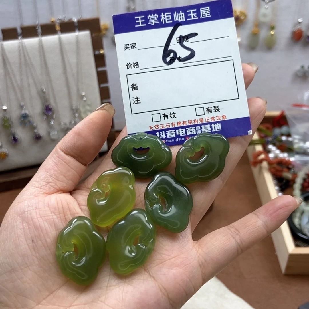 岫玉吊坠吊坠未镶嵌多样性，发一个