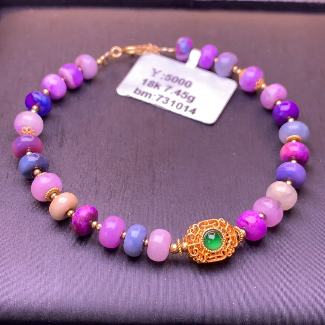 苏纪石（舒俱来）18K金镶嵌手链