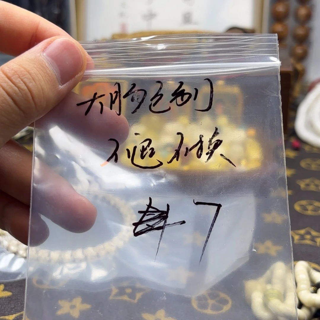 菩提根/象牙果吊坠佛*菩提根大肠定制不退不换