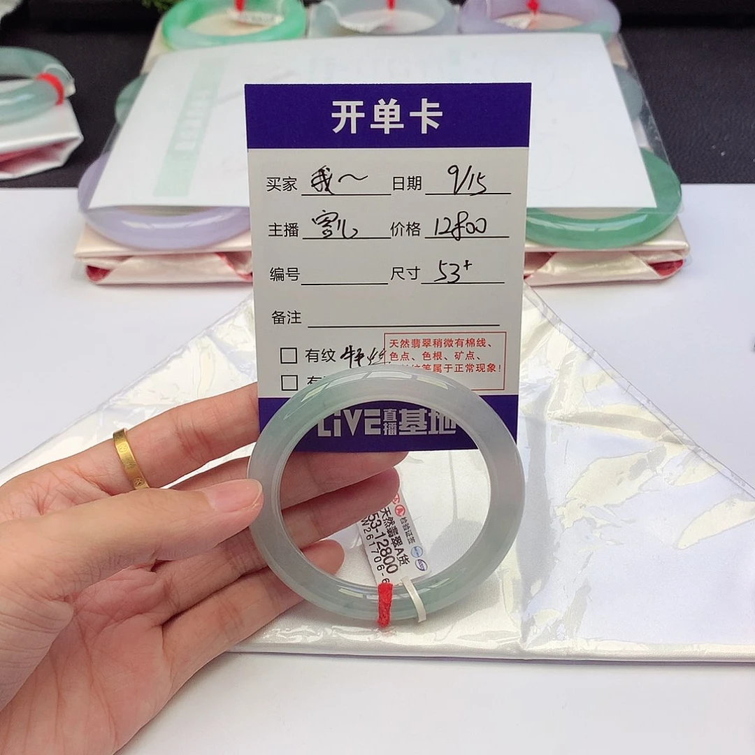 未镶嵌手镯翡翠我****?