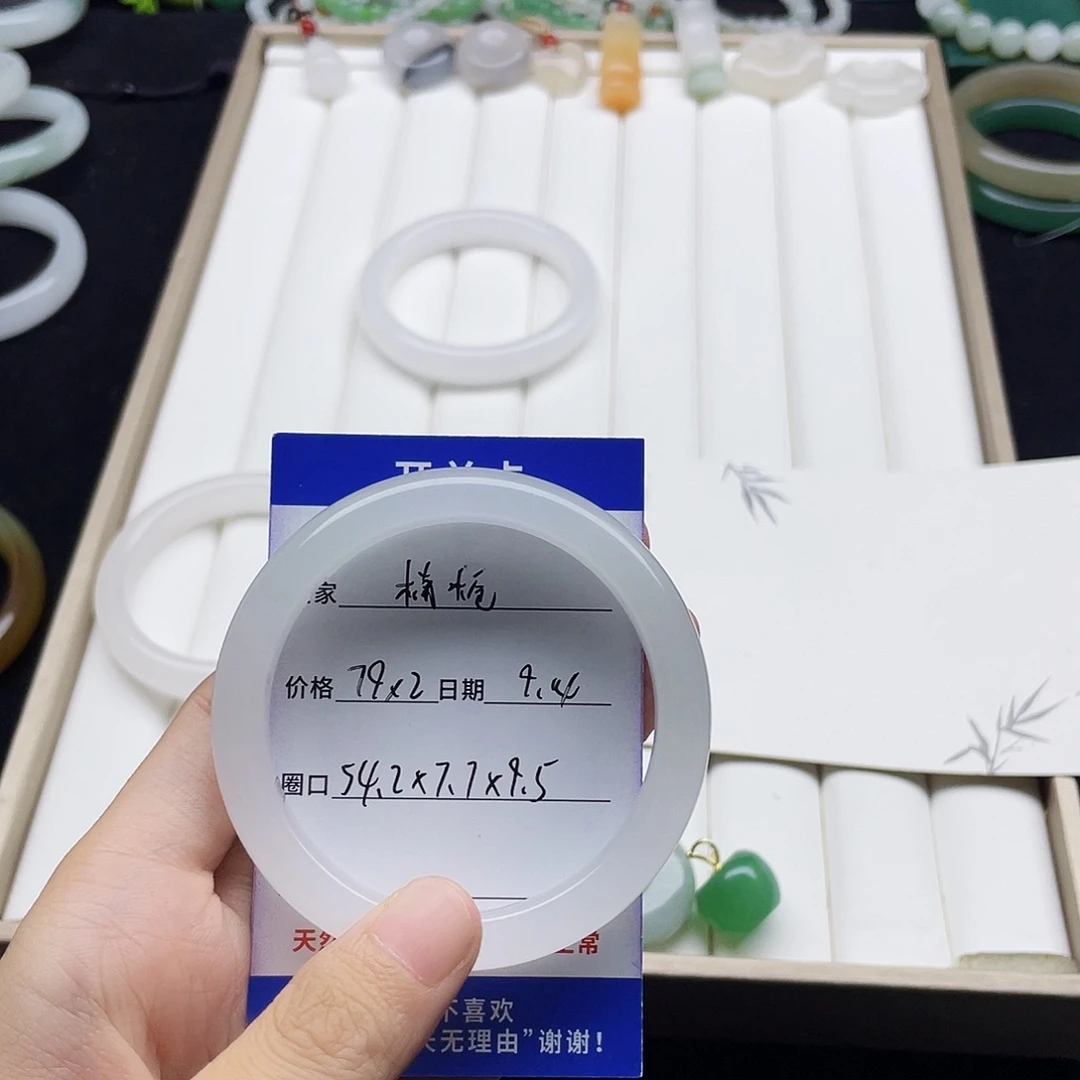 未镶嵌手镯石英岩玉