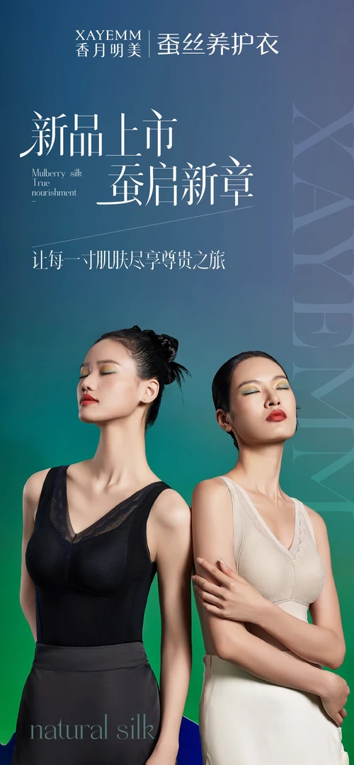 尾单女士时尚百搭保暖背心68882