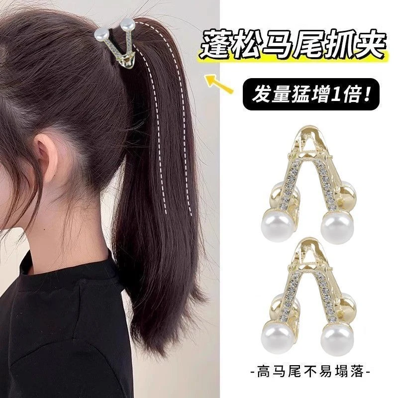 高级感V型小抓夹2025新款珠珠发卡气质优雅半扎短烫发抓夹