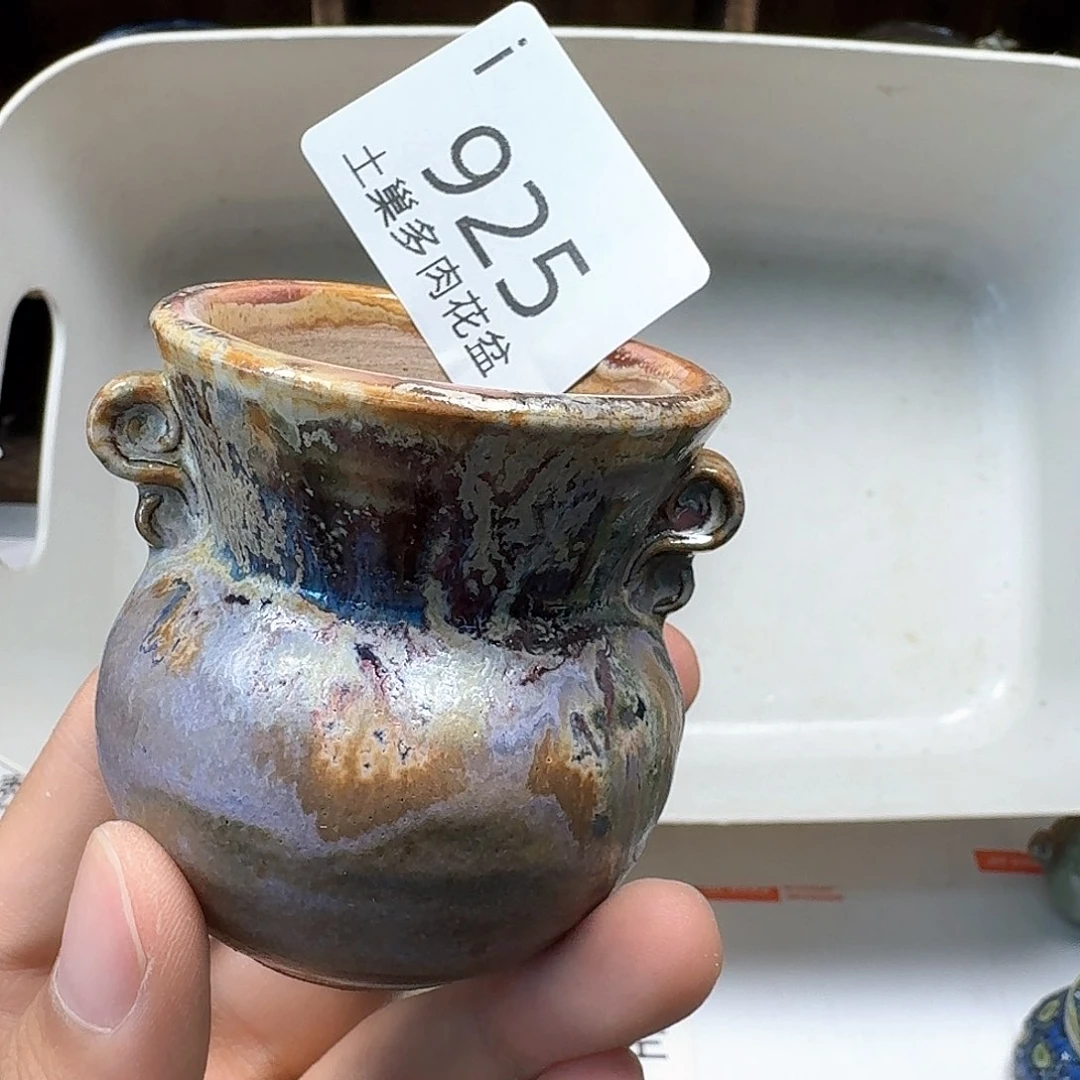 罐陶瓷工艺与艺术