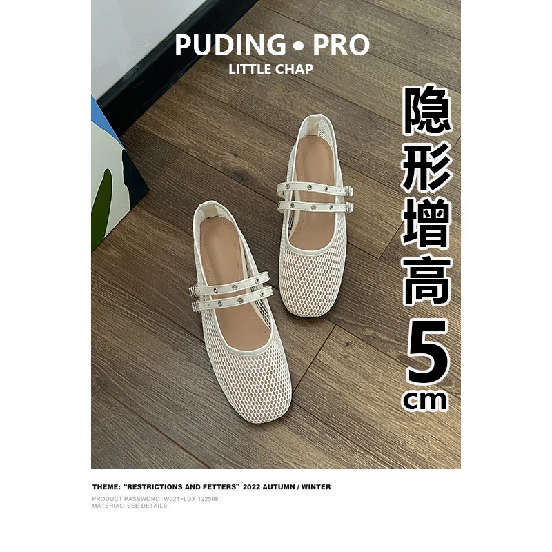 牛皮版~小个子内增高网纱镂空单鞋女2025新款浅口法式玛丽珍鞋女