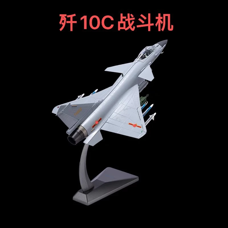 J10飞机模型收藏摆件非玩具