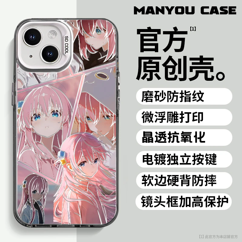 波奇酱适用于动漫小众苹果16华为一加oppo小米手机防摔壳paoive