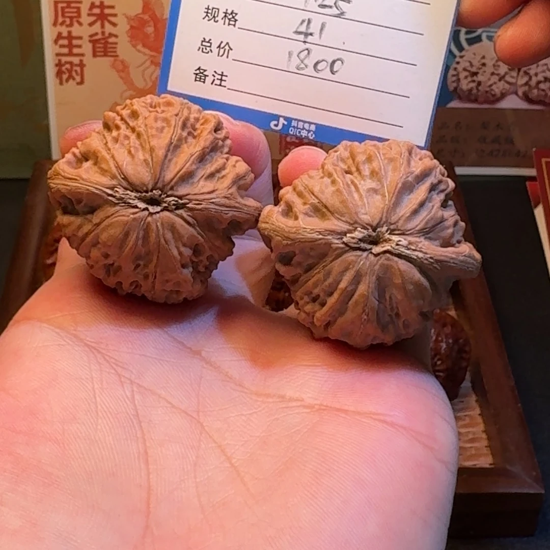 一****铁锤精品核桃精品