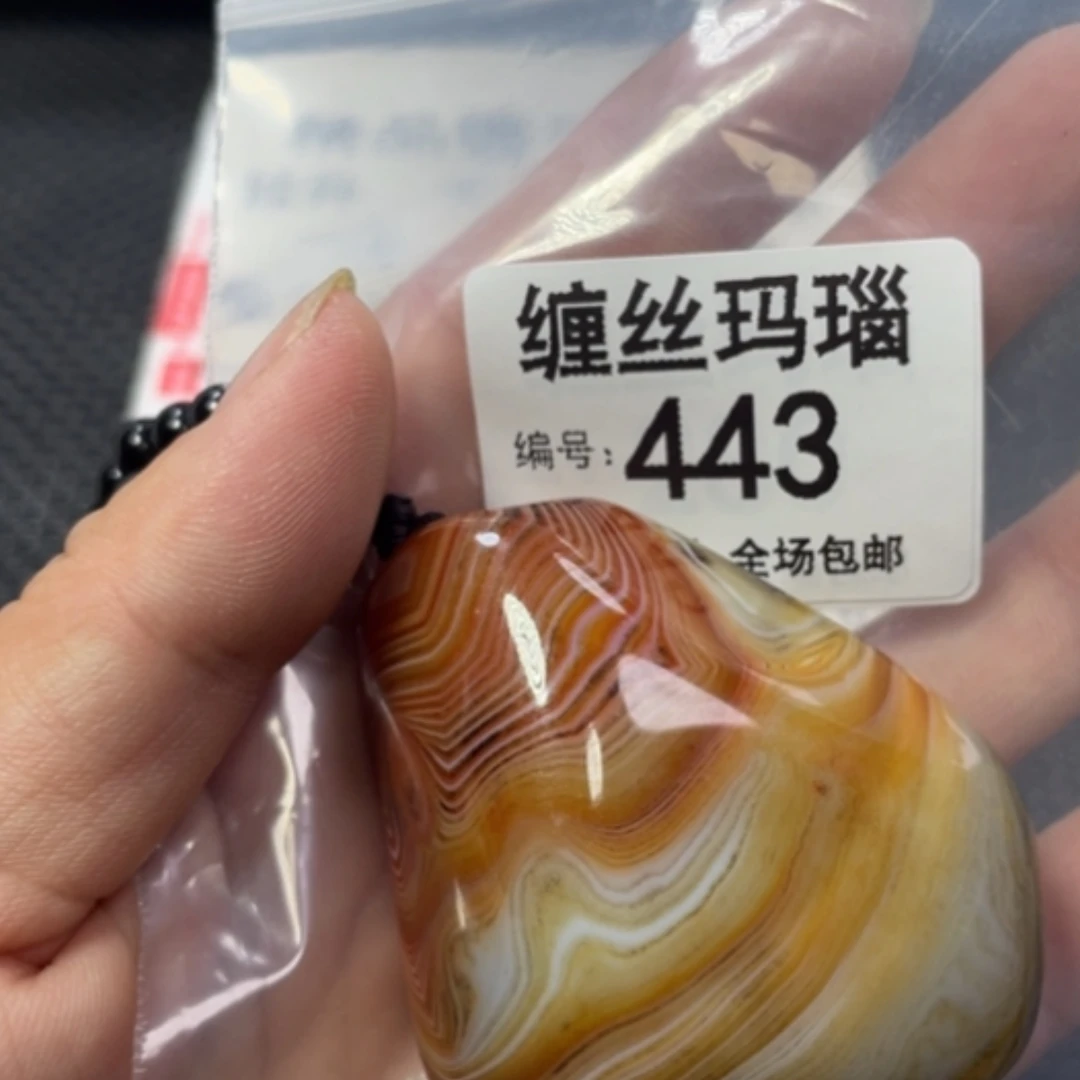 【闪购商品】未镶嵌颈饰玛瑙/玉髓