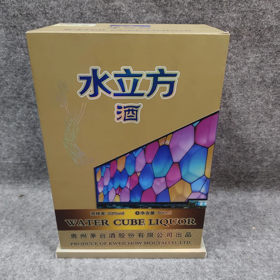 2012年茅台水立方500ml53度-M25GX003F29-02