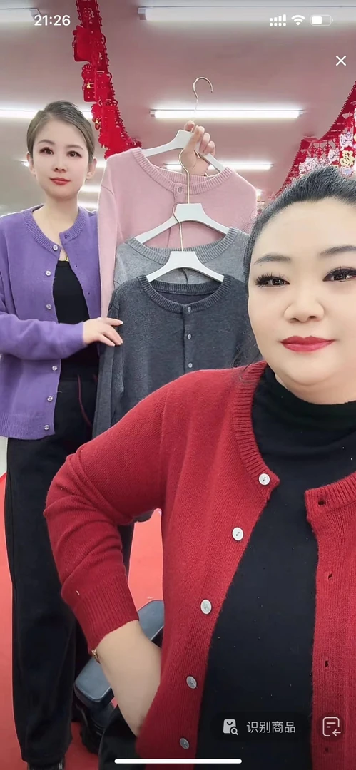 26133女士时尚开衫-A119