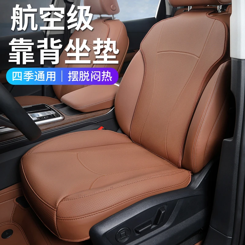 奥迪Q7坐垫专用座椅套打孔四季夏季通风透气座垫座椅套内饰用品